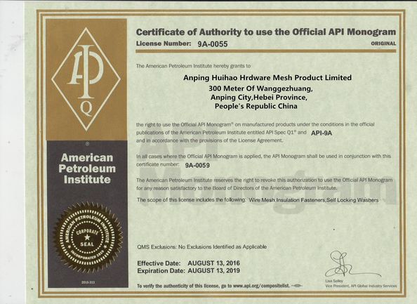 China Huihao Hardware Mesh Product Limited Certification